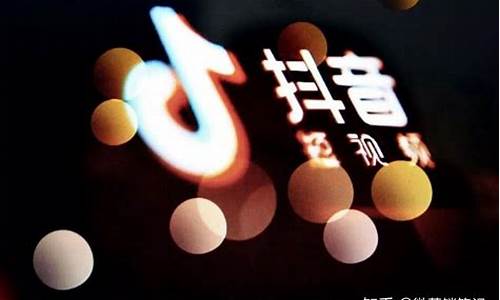 抖音可以直播炒期货吗吗(抖音可以直播炒期货吗吗是真的吗)_https://www.qldgs.com_黄金期货_第1张