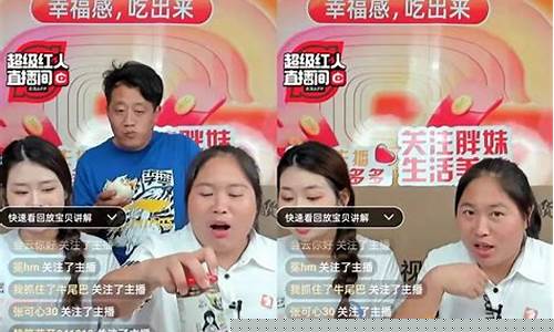 期货达人直播平台哪个好(期货直播软件推荐)_https://www.qldgs.com_恒指期货_第1张