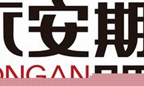 永安期货直播室怎么样(永安期货公司官网)_https://www.qldgs.com_期货_第1张