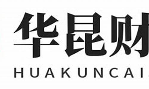 海南道指期货直播大非农_https://www.qldgs.com_期货_第1张