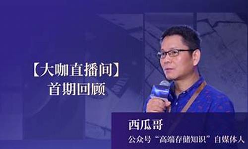 国际期货大咖直播间(国际期货大师)_https://www.qldgs.com_原油期货_第1张