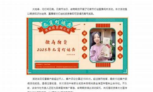 安徽道指期货直播知牛财经_https://www.qldgs.com_恒指期货_第1张