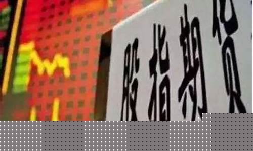 开通期货直播条件及费用(开通期货直播条件及费用标准)_https://www.qldgs.com_国际期货_第1张