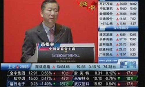 上海财经直播在线直播(上海财经直播在线直播观看)_https://www.qldgs.com_恒指期货_第1张