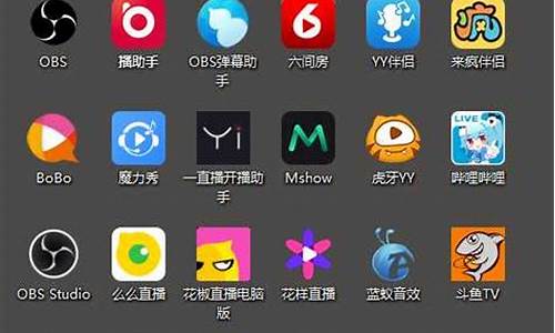 有期货直播的软件(期货直播间直播免费)_https://www.qldgs.com_内盘期货_第1张