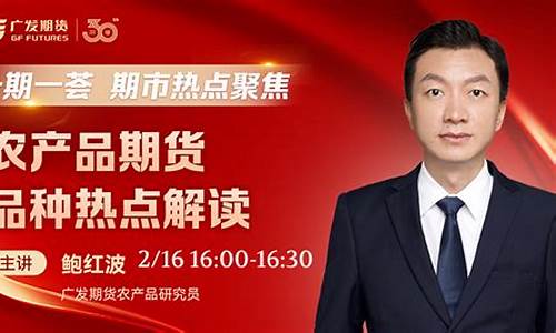 4月份期货直播(期货交易直播)_https://www.qldgs.com_原油期货_第1张