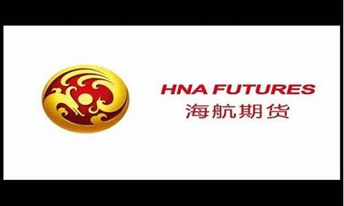 下载海航期货直播视频大全(海航期货股份有限公司官网)_https://www.qldgs.com_恒指期货_第1张