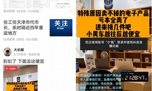 上海期货今日头条直播视频(上海期货直播平台)_https://www.qldgs.com_原油期货_第1张