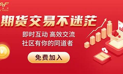 期货之家直播时间多久_https://www.qldgs.com_期货_第1张