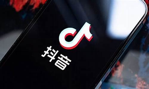 抖音能直播期货(抖音直播期货需要什么证书)_https://www.qldgs.com_内盘期货_第1张