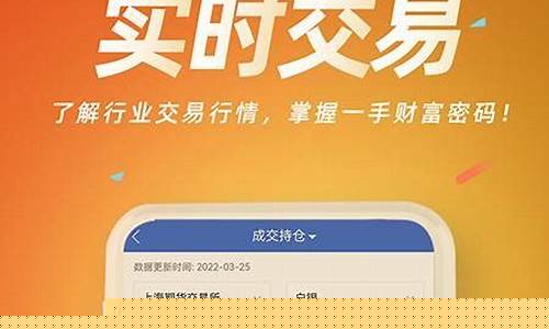 赢信期货直播室(赢信是什么投资软件)_https://www.qldgs.com_原油期货_第1张