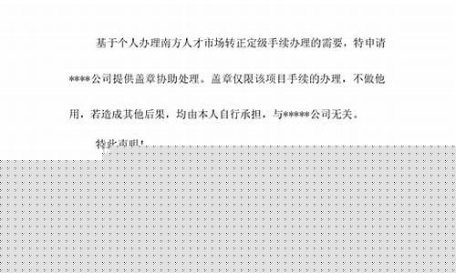 期货直播免责声明范本(期货直播室合法吗)_https://www.qldgs.com_恒指期货_第1张
