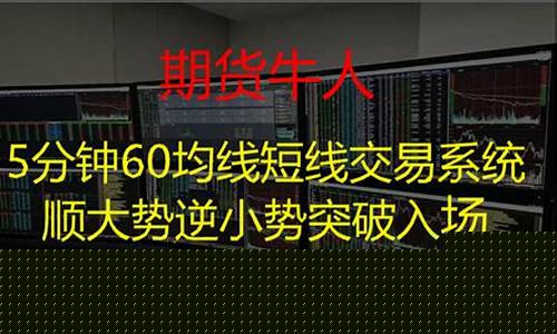 期货牛人直播排名(期货直播中心)_https://www.qldgs.com_原油期货_第1张