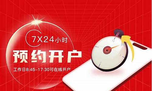 中辉期货 直播间(中辉期货直播间怎么进)_https://www.qldgs.com_内盘期货_第1张