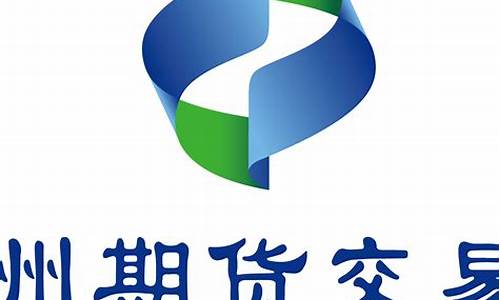广州期货 直播间(广州期货 官网)_https://www.qldgs.com_恒指期货_第1张