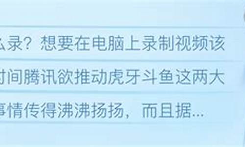 期货直播录像怎么录制视频(期货直播app有哪些)_https://www.qldgs.com_原油期货_第1张