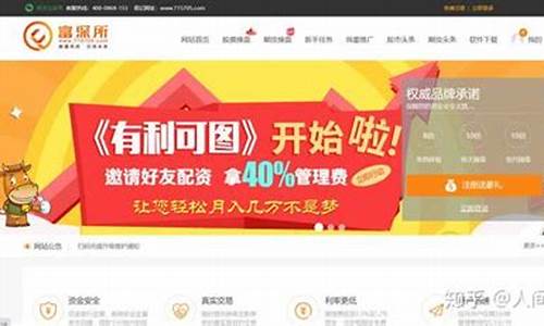 广禾网络科技期货直播(广禾电子科技有限公司)_https://www.qldgs.com_内盘期货_第1张