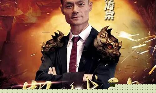 期货江湖君第四季直播_https://www.qldgs.com_内盘期货_第1张
