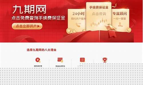 武汉期货投资(武汉期货公司排名榜)_https://www.qldgs.com_国际期货_第1张