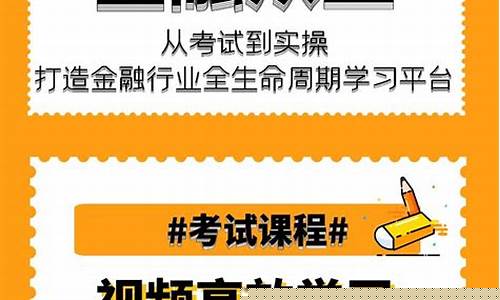 期货从业资格考试直播课程(期货从业资格证考试辅导视频)_https://www.qldgs.com_原油期货_第1张