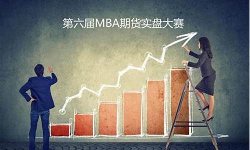 nba期货直播(nba交易日直播)_https://www.qldgs.com_国际期货_第1张