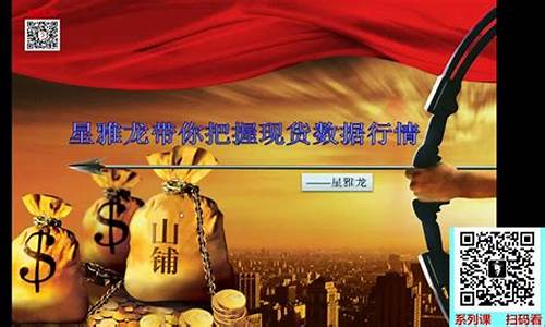 原油期货操作大神视频直播(原油期货操作大神视频直播)_https://www.qldgs.com_内盘期货_第1张