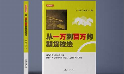 期货直播封面设计(期货直播封面设计图片)_https://www.qldgs.com_内盘期货_第1张