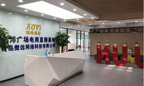 青岛期货直播基地(青岛设立期货交易所)_https://www.qldgs.com_原油期货_第1张
