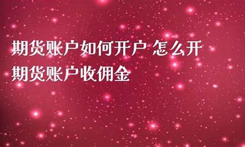 yy开期货直播室(期货直播间哪里有)_https://www.qldgs.com_国际期货_第1张