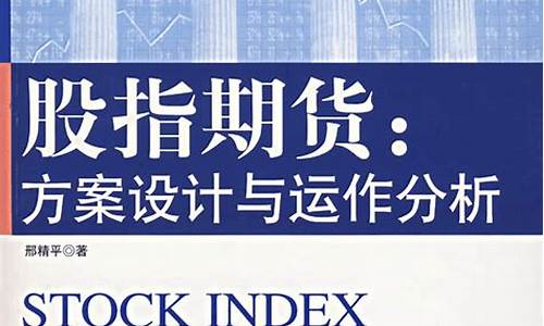 股票直播间转期货方案(股票直播间转期货方案是什么)_https://www.qldgs.com_国际期货_第1张