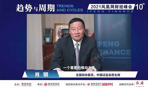 肖伯杨财经直播(肖伯喜简介)_https://www.qldgs.com_原油期货_第1张