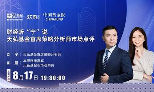 弘盟财经直播官网下载(弘盟软件)_https://www.qldgs.com_内盘期货_第1张