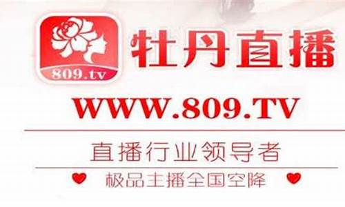 牡丹期货在线直播官网(牡丹期货软件)_https://www.qldgs.com_国际期货_第1张