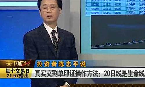 v天下财经直播(天下财经网络直播间app)_https://www.qldgs.com_恒指期货_第1张