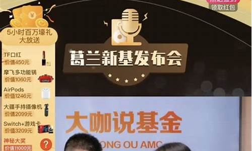 凤凰财富直播间期货(凤凰期货是假平台)_https://www.qldgs.com_黄金期货_第1张