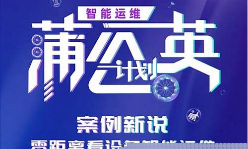 蒲公英期货直播(蒲公英私募)_https://www.qldgs.com_内盘期货_第1张