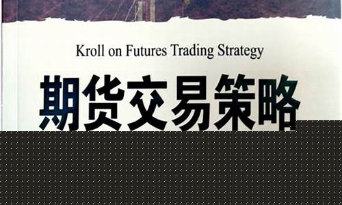 9月29日风清扬期货直播_https://www.qldgs.com_黄金期货_第1张