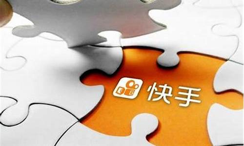 快手期货直播怎么赚钱(期货直播间在哪里)_https://www.qldgs.com_期货_第1张