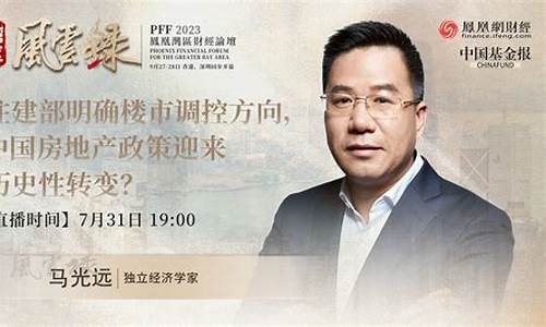 中国网财经直播5月7日(中国财经直播间)_https://www.qldgs.com_原油期货_第1张