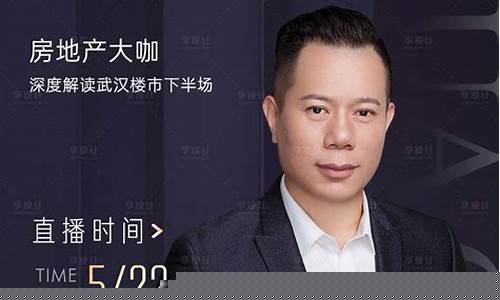 大咖直播期货(期货直播老师)_https://www.qldgs.com_内盘期货_第1张
