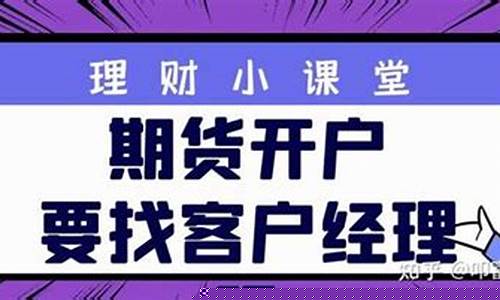 期货直播室靠谱吗(期货直播间有哪些)_https://www.qldgs.com_黄金期货_第1张