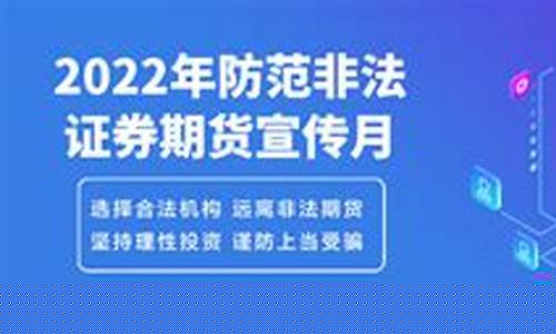 倍特期货最新直播(倍特期货软件下载)_https://www.qldgs.com_期货_第1张