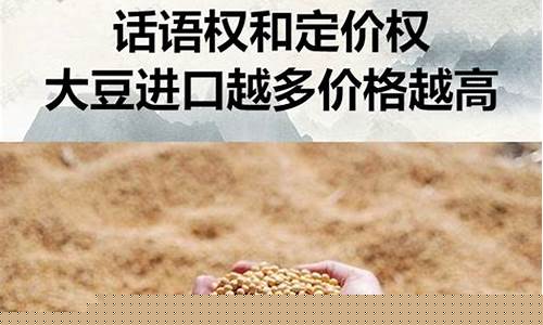 大豆进口期货直播视频(大豆期货市场)_https://www.qldgs.com_原油期货_第1张
