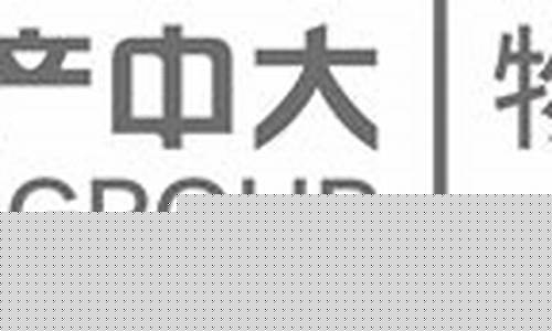 中大期货直播(中大期货有限公司官网)_https://www.qldgs.com_内盘期货_第1张