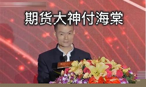 期货大神直播头条(期货头条资讯)_https://www.qldgs.com_内盘期货_第1张
