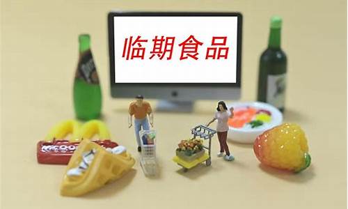 怎么找一手临期货源直播(临期货交易平台)_https://www.qldgs.com_原油期货_第1张
