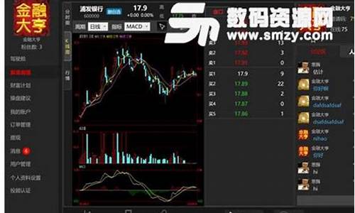 股票直播徐老师三立期货(山水老师股票直播)_https://www.qldgs.com_原油期货_第1张