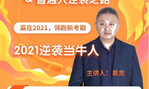 直播期货成功人士(有直播的期货公司正规吗)_https://www.qldgs.com_恒指期货_第1张