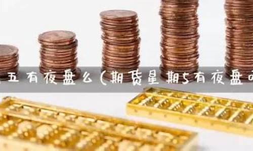 和讯期货 直播室(和讯期货高手视频)_https://www.qldgs.com_内盘期货_第1张