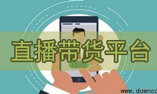 哪些平台有期货直播卖货(国内期货直播间哪个好)_https://www.qldgs.com_国际期货_第1张